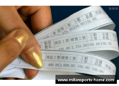 北京国安球员薪酬揭秘：最新合同薪资曝光