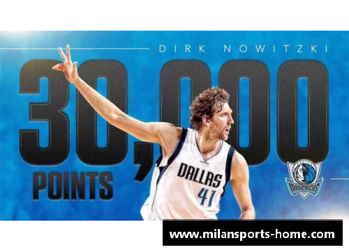 NBA哈希：探索篮球明星的成长轨迹与技艺传承